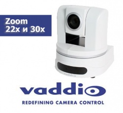 Vaddio творит чудеса: новые PTZ камеры высокого разрешения PowerView HD-22 и HD-30 обеспечивают производительность высококачественных камер с 3-чиповыми сенсорами Vaddio творит чудеса: новые PTZ камеры высокого разрешения PowerView HD-22 и HD-30 обеспечивают производительность высококачественных камер с 3-чиповыми сенсорами