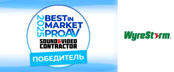 SW-640L-TX-W: награда «Best in Market 2025» и обновление прошивки