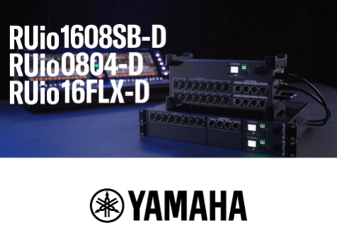 Yamaha представляет новые универсальные устройства ввода-вывода