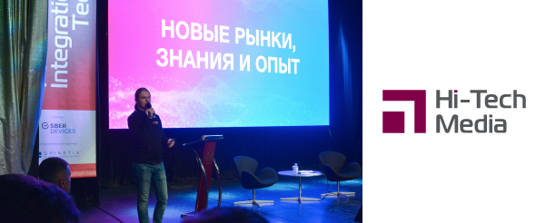 Говорим на языке Dante: переговорная комната на базе DANTE AV