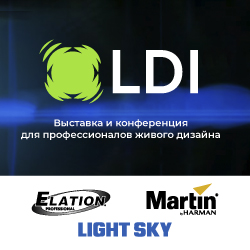 LDI  2023 — светлое будущее живых событий- анонс