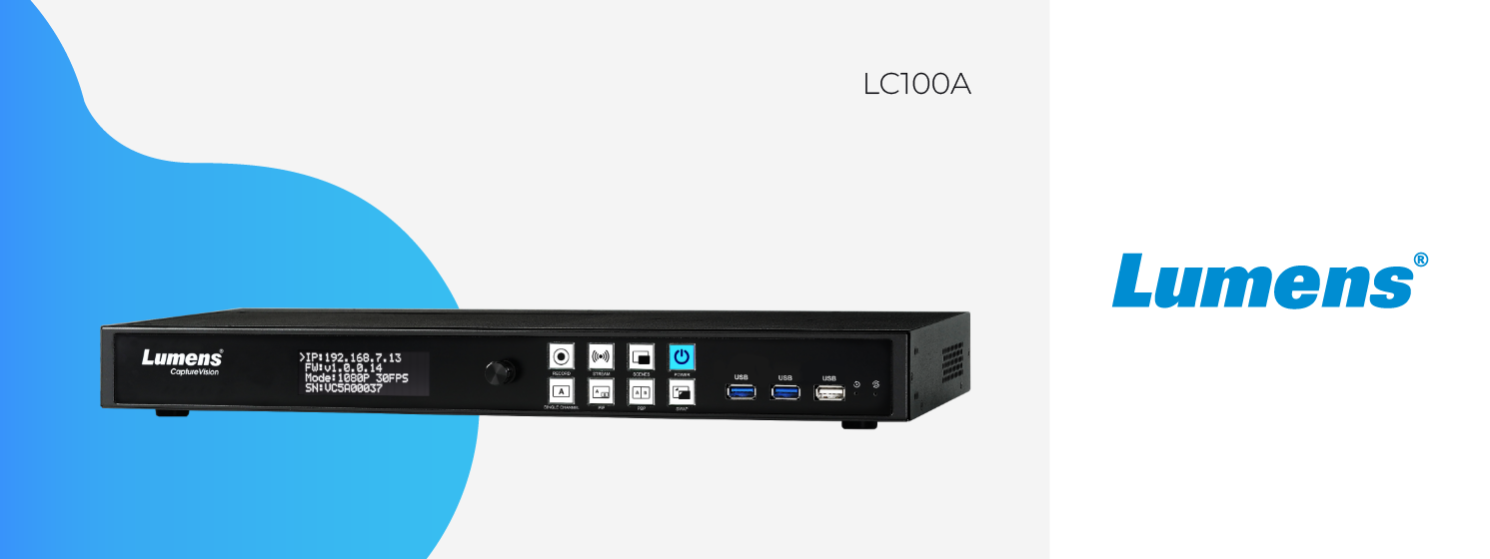 Lumens представляет медиапроцессор LC100A с многопользовательскими аннотациями - предпросмотр