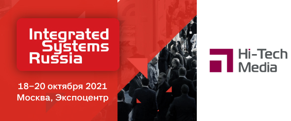 Integrated Systems Russia 2021