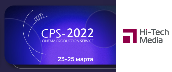 CPS/TKT 2022