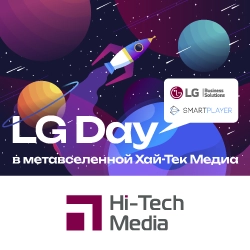 LG Day в шоуруме Hi-Tech Media: складская дистрибуция и эксклюзивные модели, анонс