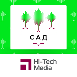 Акустическое проектирование