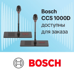 Врезные конференц-пульты Bosch CCS 1000 D доступны для заказа, анонс