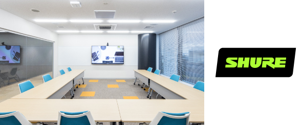 Аудиосистемы Shure – важный компонент гибридного офиса - анонс