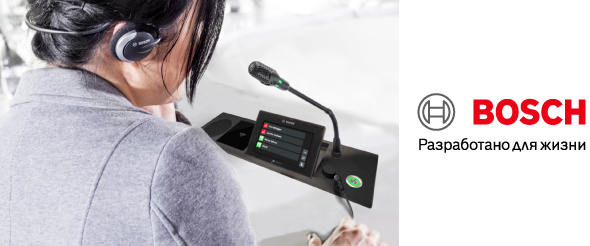 Пополнение в линейке продуктов Bosch: врезные кастомизированные дискуссионные устройства DICENTIS