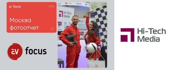 AVFocus 2024 Москва AVFocus 2024 Москва