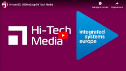Hi-Tech Media TV - День 11