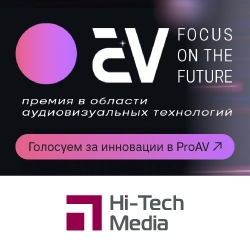Голосуем за номинантов на премию FOCUS ON THE FUTURE, анонс