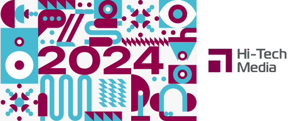 Вперед за инновациями в 2024!