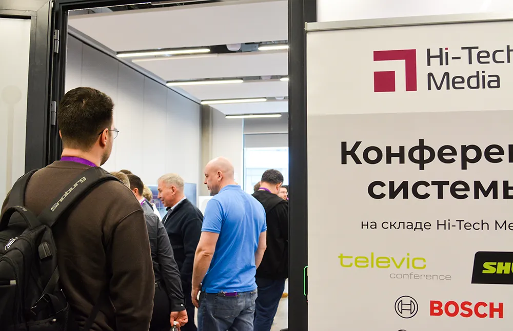 AV FOCUS Казань 2026, фото-55