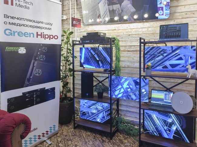 Hi-Tech Media открыли портал в мир инноваций на выставке Prointegration Tech, фото-32