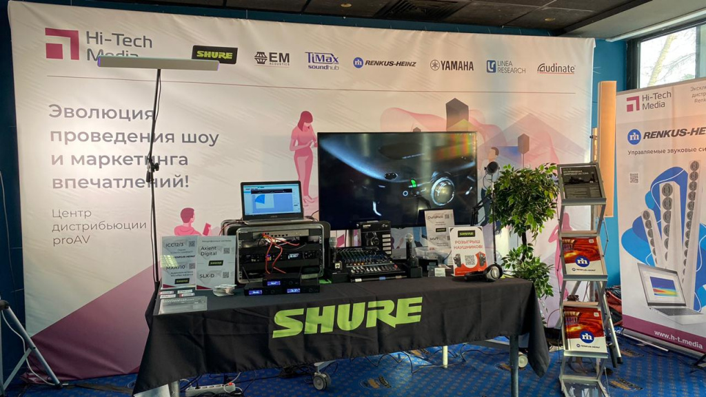 Общий вид на стенд Hi-Tech Media | Shure