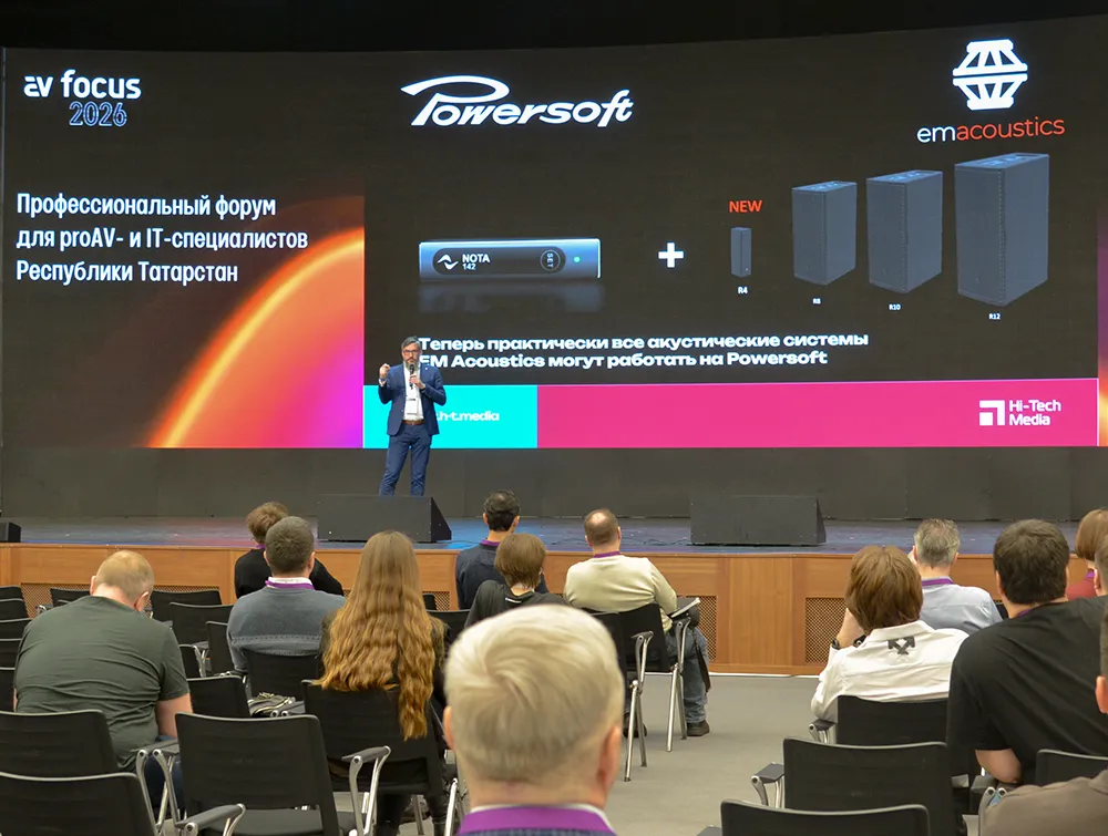 AV FOCUS Казань 2026, фото-23