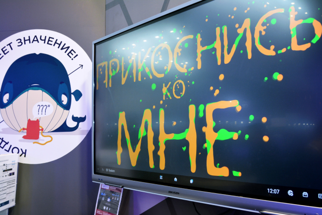 Хай-Тек Медиа на профессиональной международной выставке сценического, студийного оборудования, а также инсталляций Light + Audio Tec - 2022_ (фото_4)