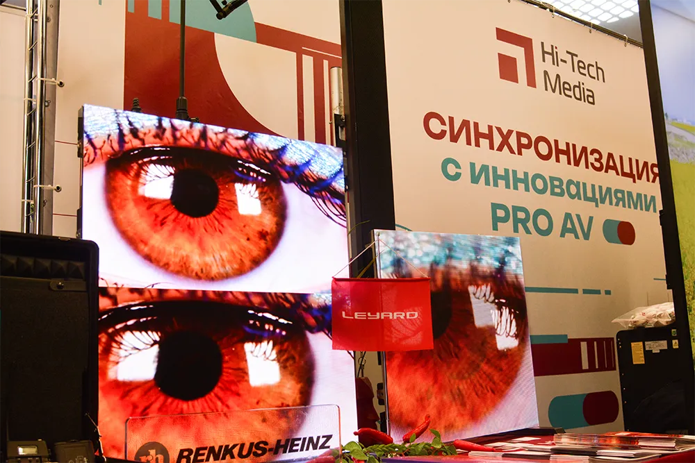 Leyard на стенде Хай-Тек Медиа | AV FOCUS, Санкт-Петербург2026, фото-10
