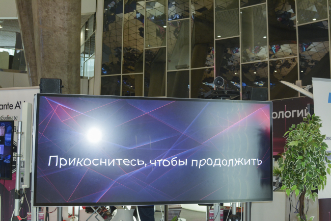 Метавселенная технологий Hi-Tech Media на AV Focus 2023, фото-24 Метавселенная технологий Hi-Tech Media на AV Focus 2023, фото-24