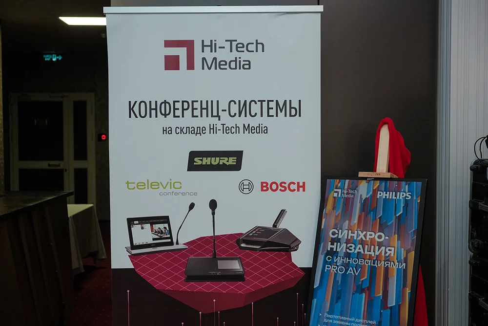 AV FOCUS Екатеринбург 2026, фото-3