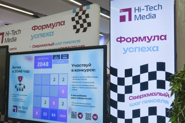Hi-Tech Media на AV FOCUS Казань 2025, фото-38