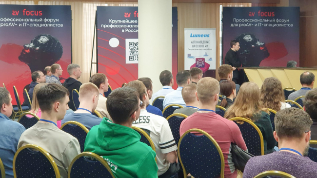 AV Focus 2024, Екатеринбург, 27 марта 2024, фотоотчет-фото-1
