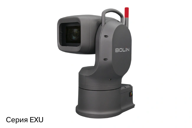 Особенности выбора PTZ-камеры Bolin для живых мероприятий, фото-5