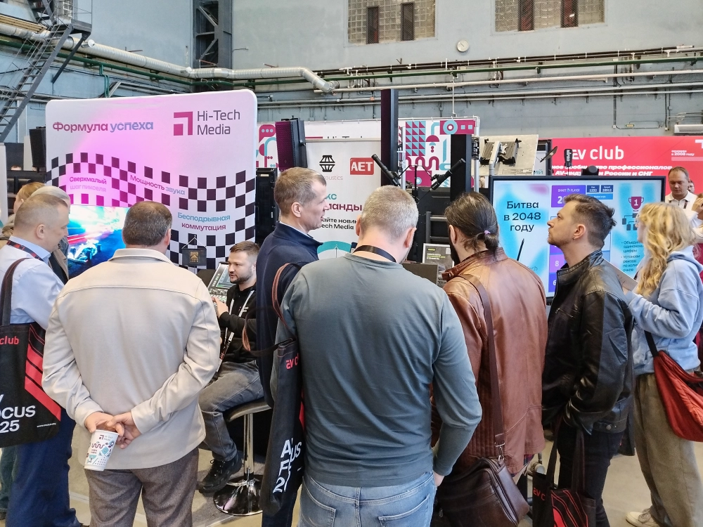 Хай-Тек Медиа на AV Focus 2025 Санкт Петербур фото-56