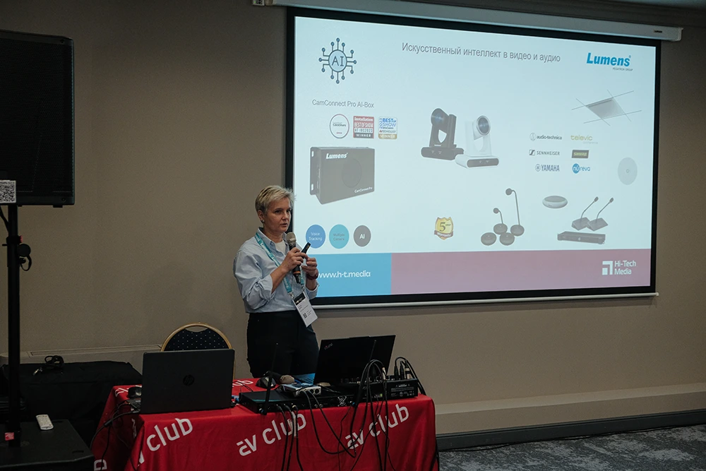 AV FOCUS Екатеринбург 2026, фото-24