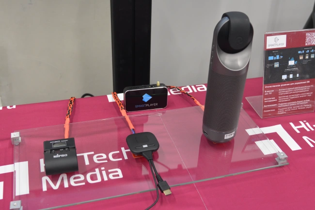 Hi-Tech Media на AV FOCUS Казань 2025, фото-32