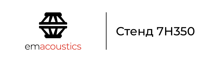 Стенд EM Acoustics на ISE-2026