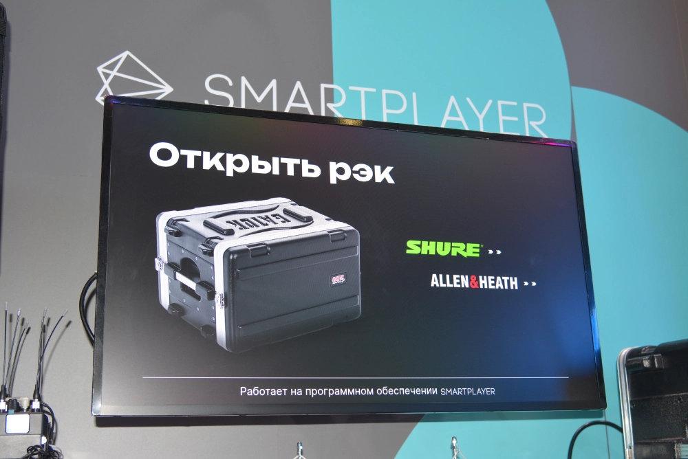 Allen&Heath SQ-Rack | Hi-Tech Media представляет театр современных технологий на Light+Audio Tec 25, foto-66