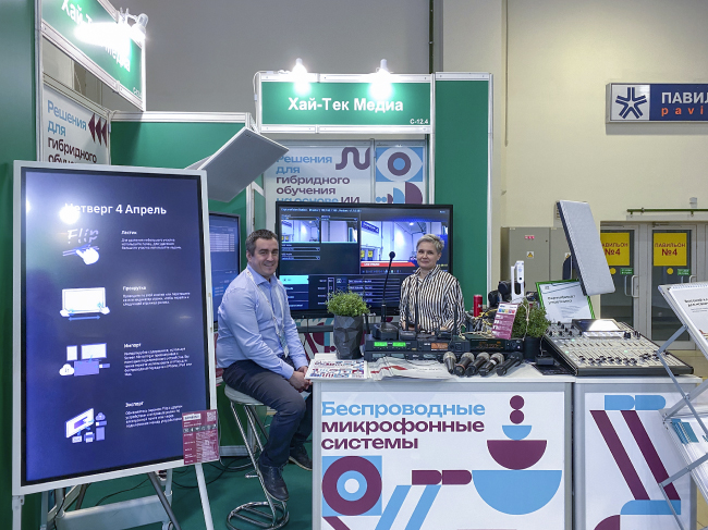 ММСО.EXPO 2024, фото-3