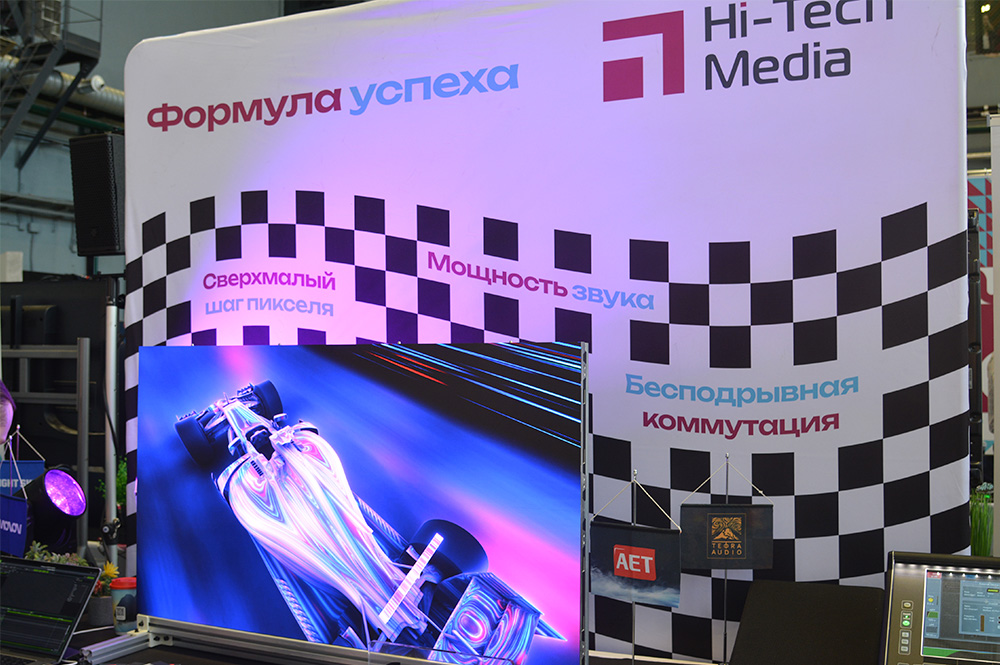 AET на AV Focus 2025, Санкт Петербург,фото-3