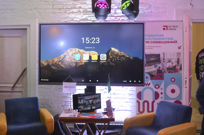 proIntegration tech, фото-6 proIntegration tech, фото-6