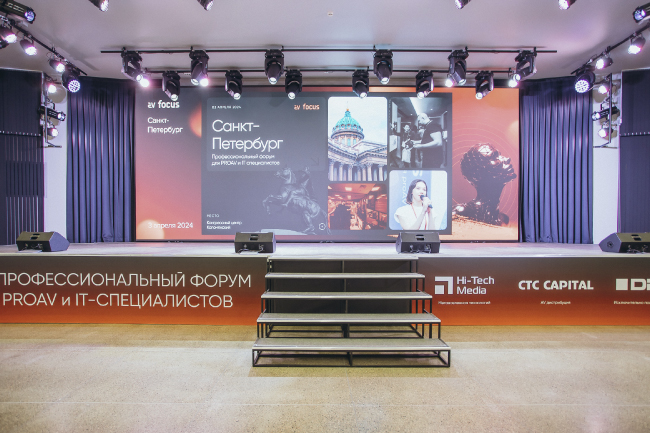 AV Focus 2024, Санкт Петербург, фото-30