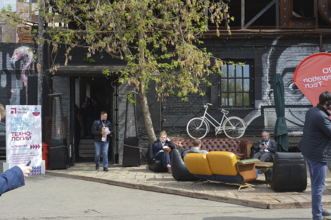 ProIntegration Tech 2024, фото-38