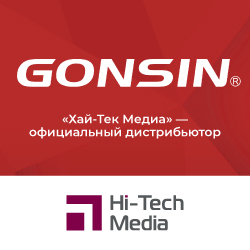 Gonsin
