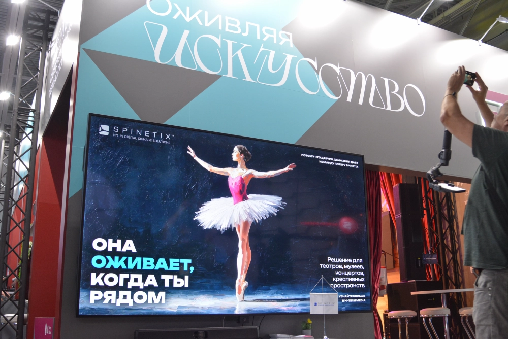 LG 110UM5J-B | Искусственный интеллект и решение Digital Signage с датчиком от Spinetix оживили картину с балериной на стенде Hi-Tech Media, foto-10
