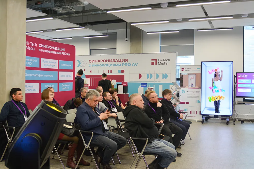AV FOCUS Казань 2026, фото-48