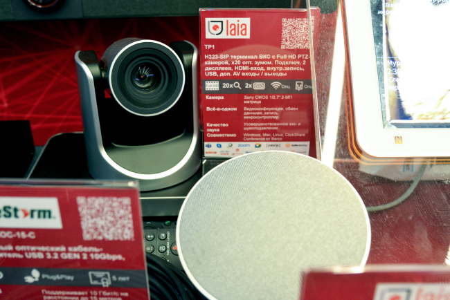 Hi-Tech Media продемонстрировала инновационные решения для видеоконференций на «Видео+Конференция 2022»_фото_09
