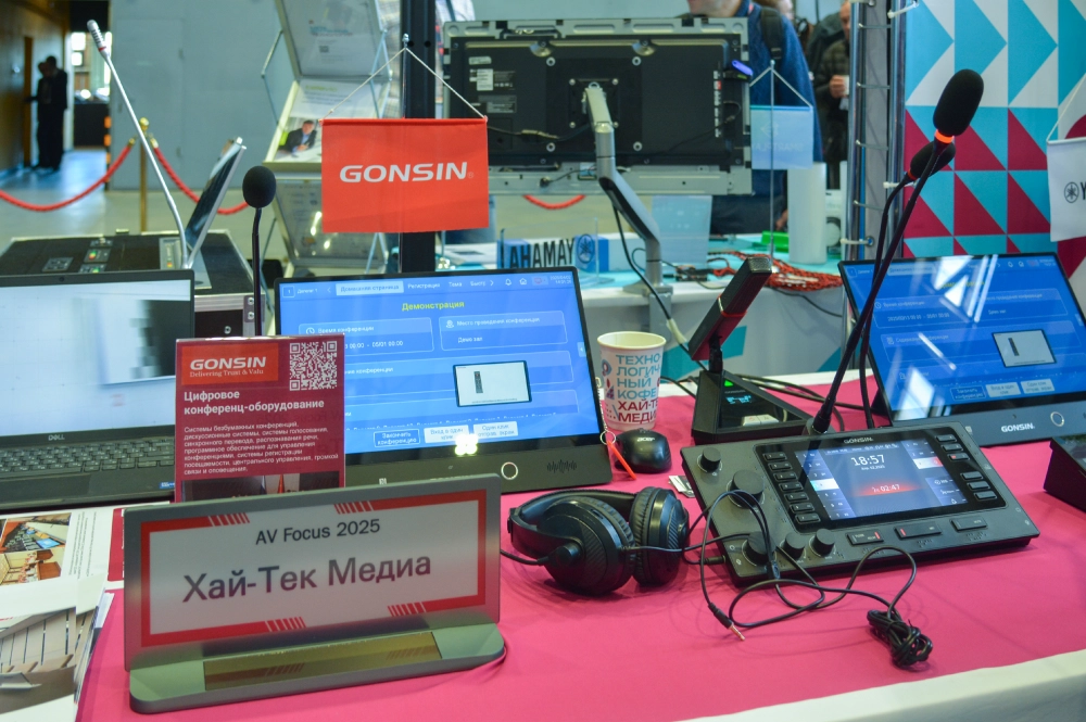 Gonsin на AV Focus 2025, Санкт Петербург,фото-1