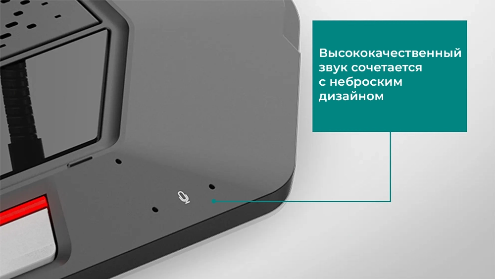 Bosch DICENTIS удостоен награды «Red Dot: Best of the Best», фото-5