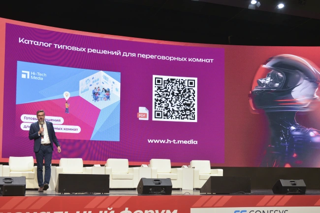 Hi-Tech Media на AV FOCUS Казань 2025, фото-14