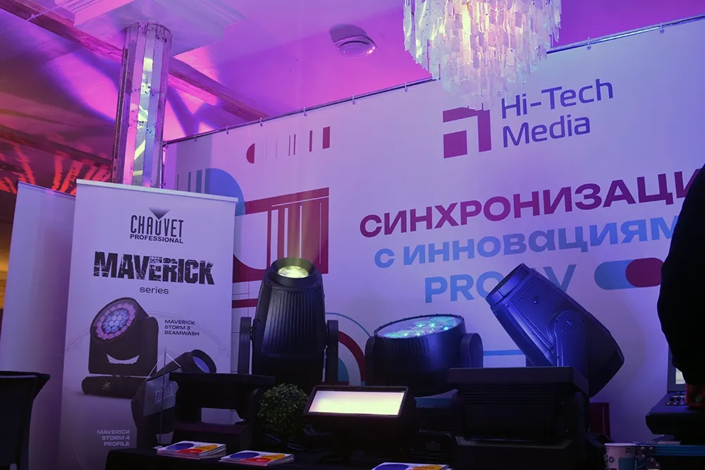 Chauvet-Professional на стенде Хай-Тек Медиа | Prointegration Tech 2026, img-15-2 Chauvet-Professional на стенде Хай-Тек Медиа | Prointegration Tech 2026, img-15-2