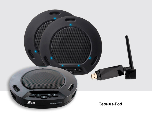 Серия Laia t-Pod Laiatech-news-img_3.jpg