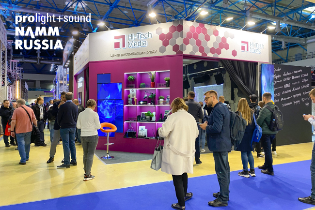 Hi-Tech Media на ProLight&Sound в Экспоцентре, в Москве