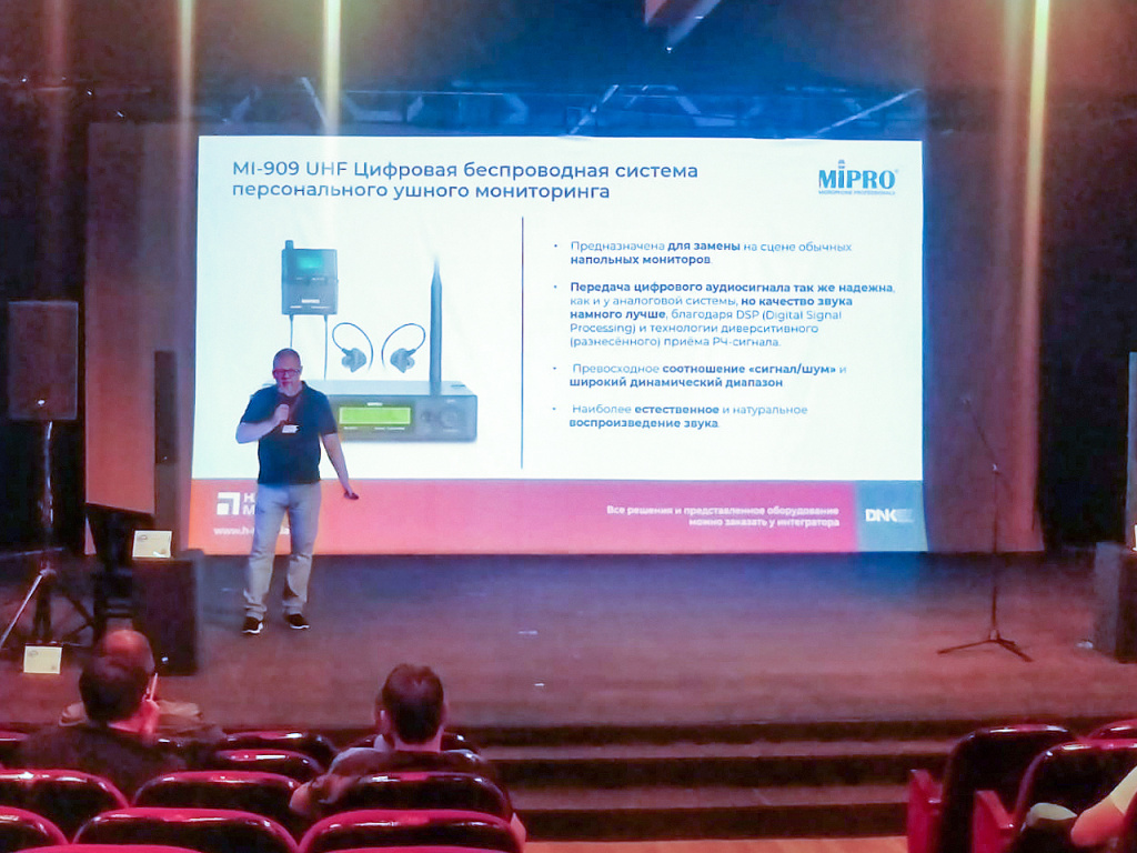 Доклад Микрофоны: богатство выбора от моторизованных подвесных до радиосистем