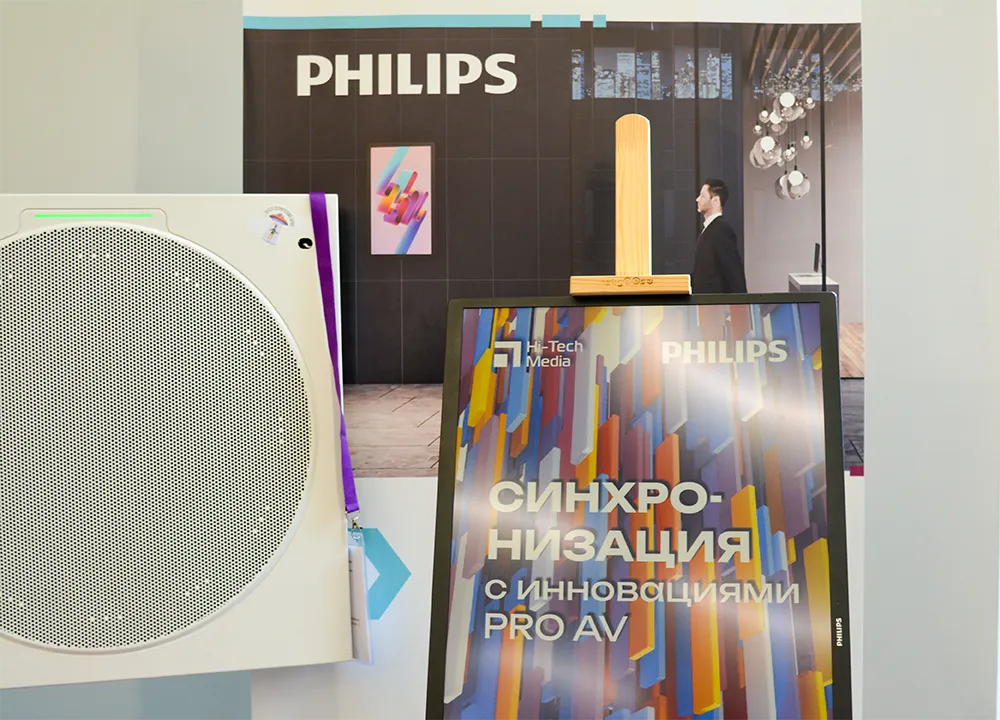 AV FOCUS Казань 2026, фото-21